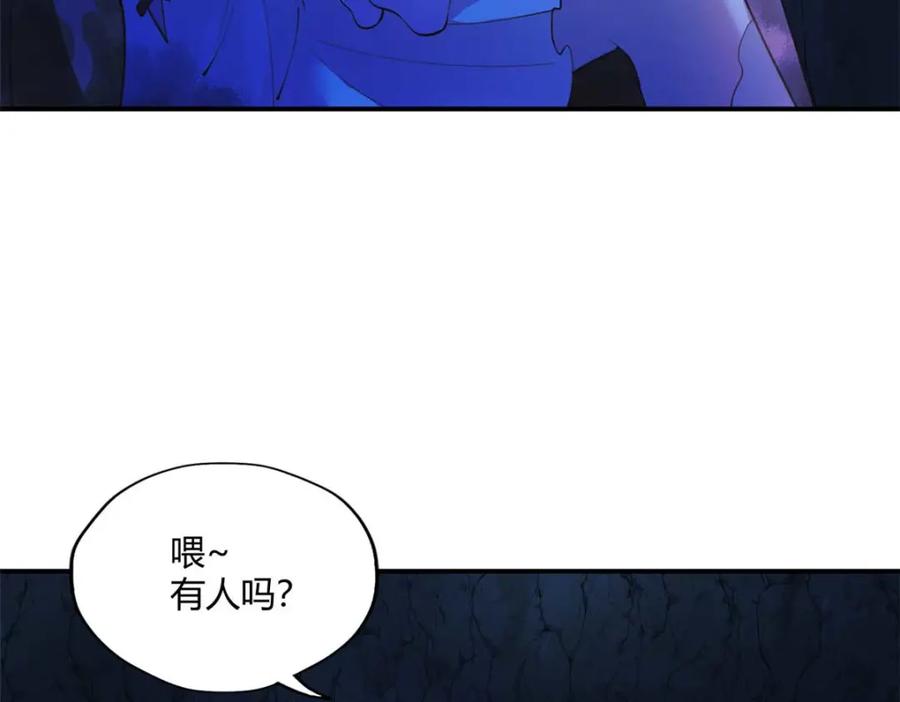 508-白箐箐的异世界冒险-白箐箐1（第4张）
