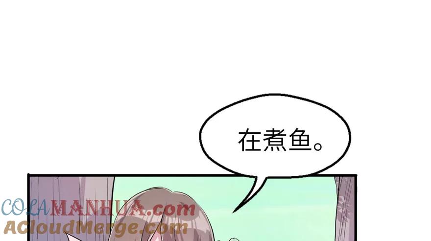 第50话-白箐箐的异世界冒险-白箐箐1（第13张）