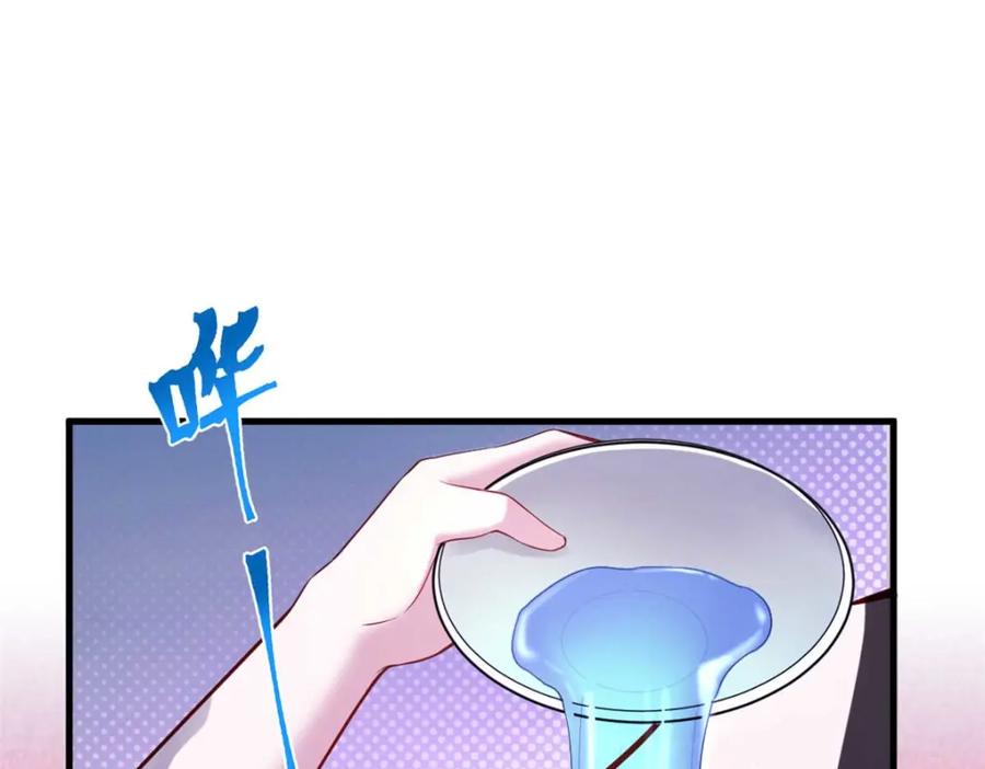 509-白箐箐的异世界冒险-白箐箐1（第16张）