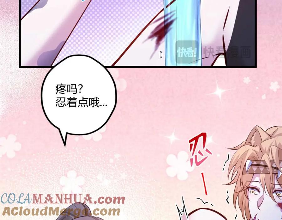 509-白箐箐的异世界冒险-白箐箐1（第17张）