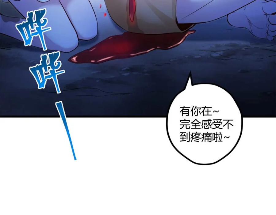 509-白箐箐的异世界冒险-白箐箐1（第20张）