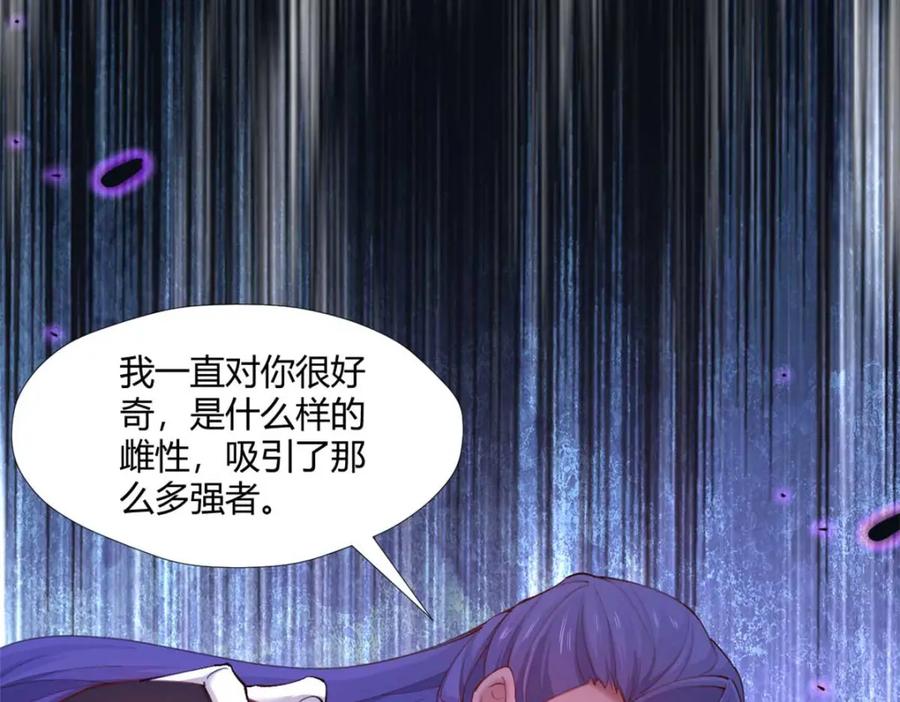 510-白箐箐的异世界冒险-白箐箐1（第16张）