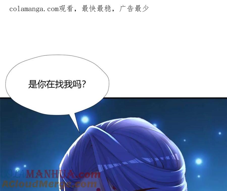 510-白箐箐的异世界冒险-白箐箐1（第1张）