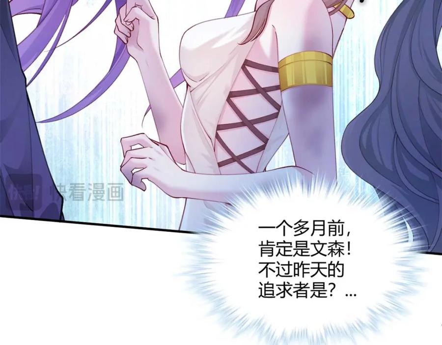 510-白箐箐的异世界冒险-白箐箐1（第19张）