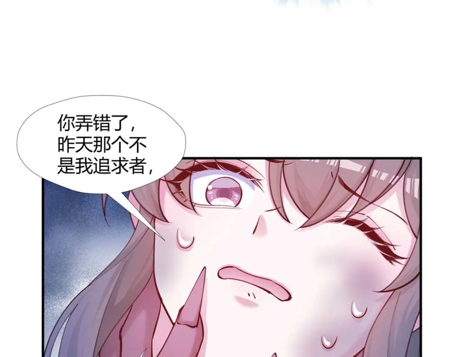 510-白箐箐的异世界冒险-白箐箐1（第20张）