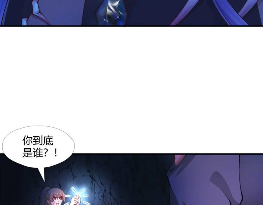 510-白箐箐的异世界冒险-白箐箐1（第4张）