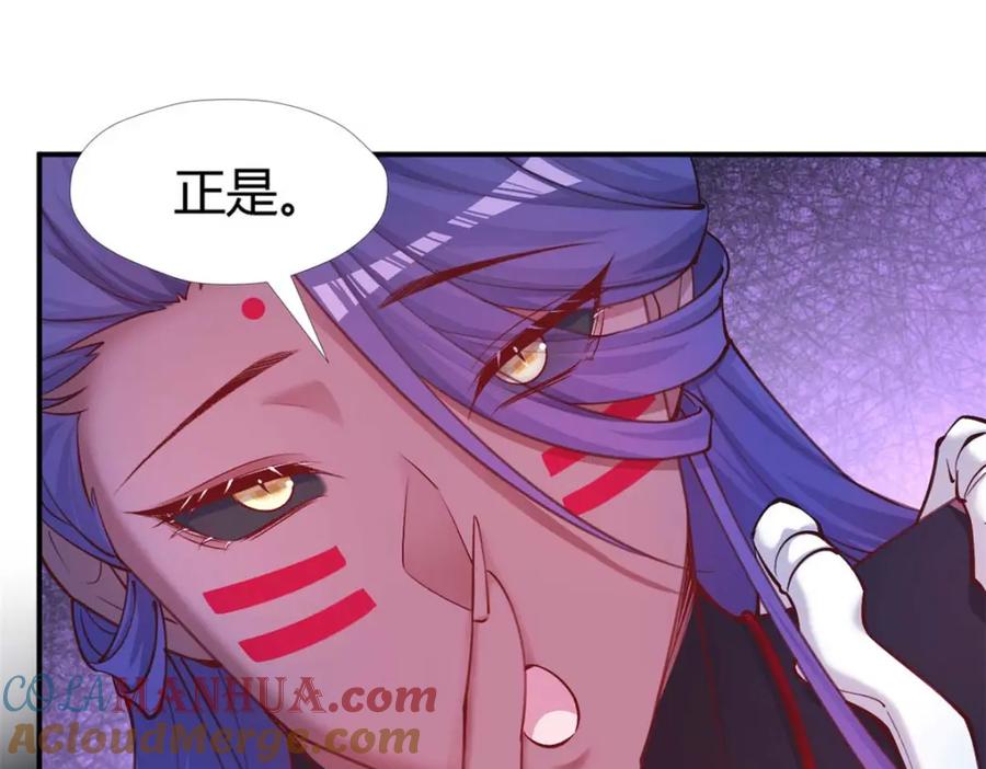 510-白箐箐的异世界冒险-白箐箐1（第13张）