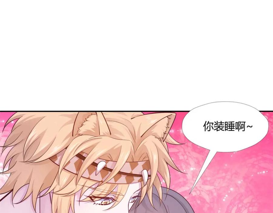 511-白箐箐的异世界冒险-白箐箐1（第8张）