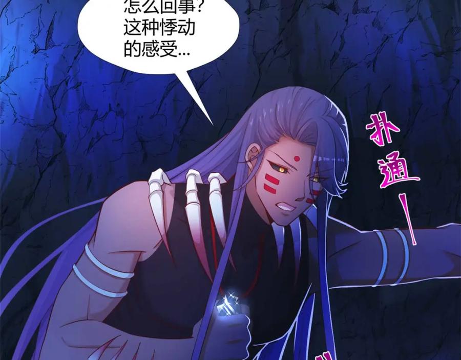 511-白箐箐的异世界冒险-白箐箐1（第16张）