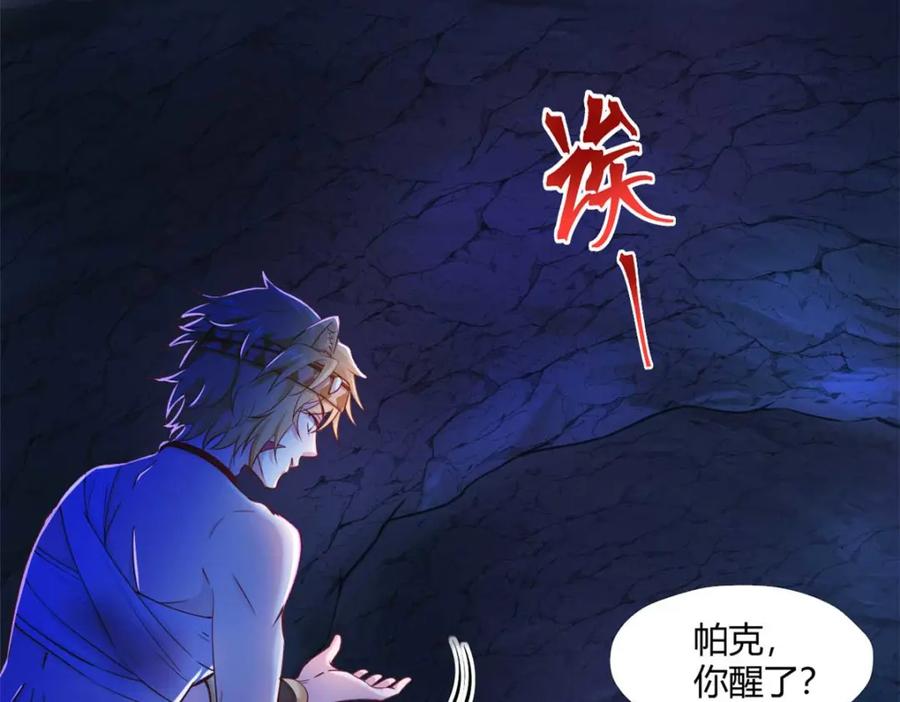 511-白箐箐的异世界冒险-白箐箐1（第2张）