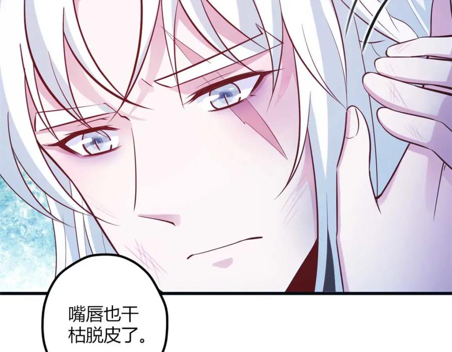 512-白箐箐的异世界冒险-白箐箐1（第26张）