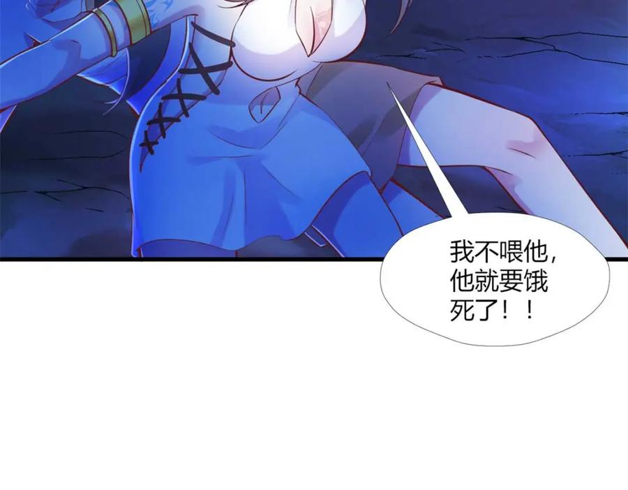 512-白箐箐的异世界冒险-白箐箐1（第2张）