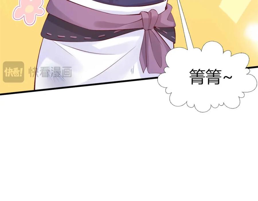 512-白箐箐的异世界冒险-白箐箐1（第20张）