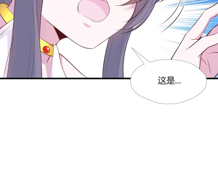512-白箐箐的异世界冒险-白箐箐1（第14张）