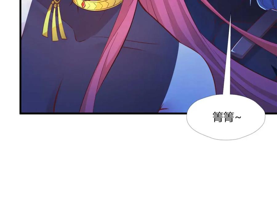 512-白箐箐的异世界冒险-白箐箐1（第11张）