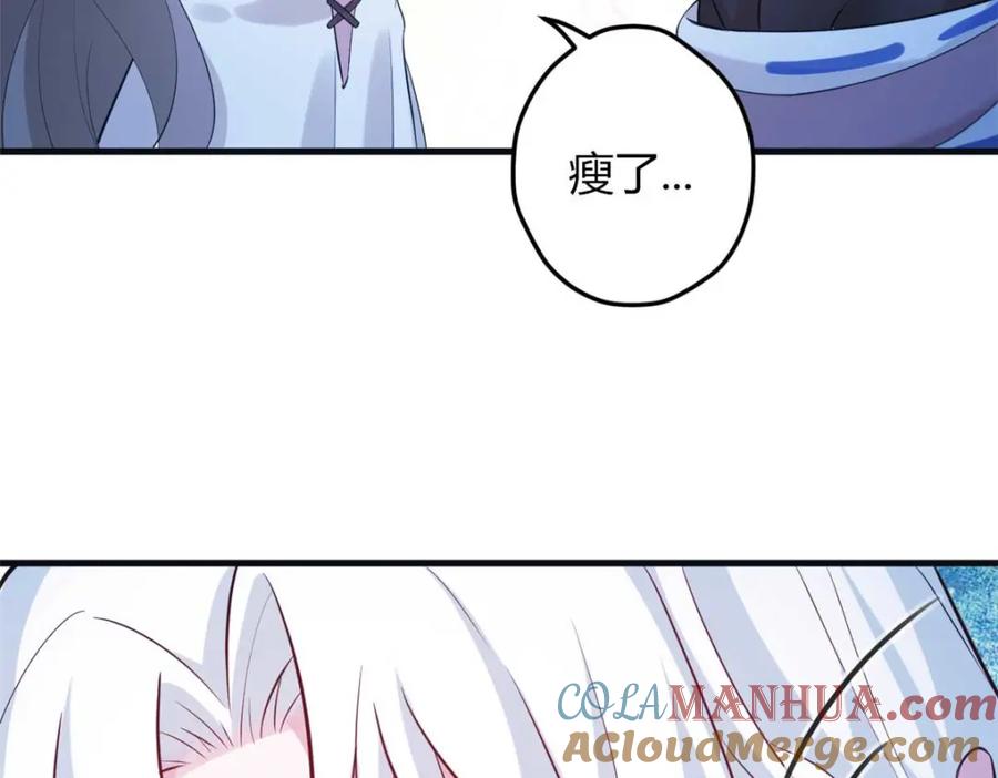 512-白箐箐的异世界冒险-白箐箐1（第25张）