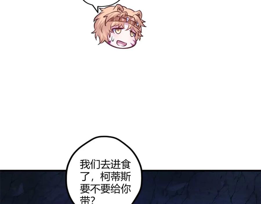 513-白箐箐的异世界冒险-白箐箐1（第7张）