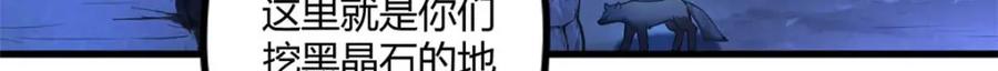 513-白箐箐的异世界冒险-白箐箐1（第15张）