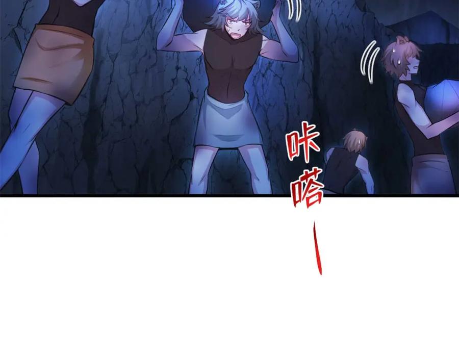 513-白箐箐的异世界冒险-白箐箐1（第20张）