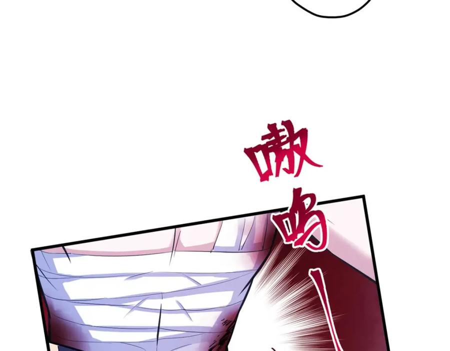 513-白箐箐的异世界冒险-白箐箐1（第4张）