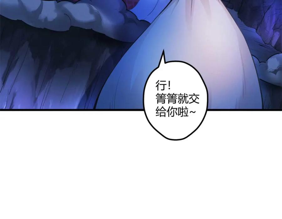 513-白箐箐的异世界冒险-白箐箐1（第10张）