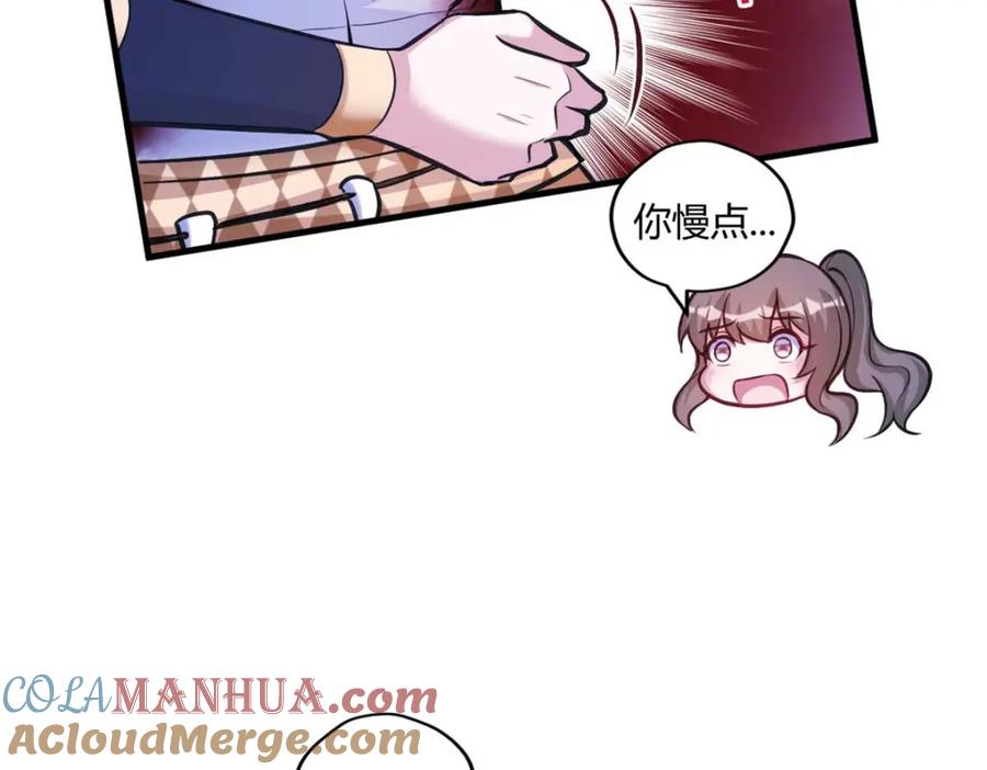 513-白箐箐的异世界冒险-白箐箐1（第5张）
