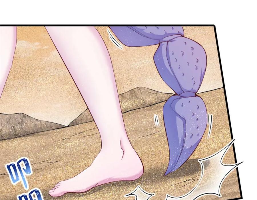 514-白箐箐的异世界冒险-白箐箐1（第11张）