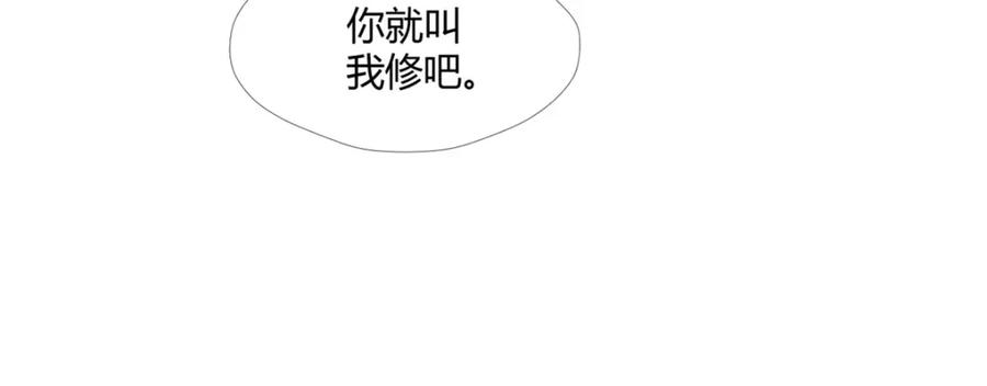 515-白箐箐的异世界冒险-白箐箐1（第12张）