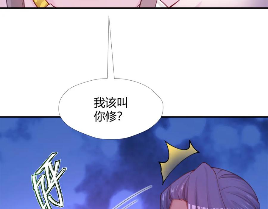 515-白箐箐的异世界冒险-白箐箐1（第7张）