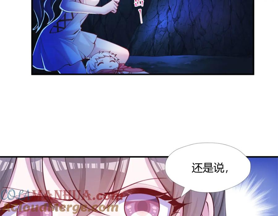 515-白箐箐的异世界冒险-白箐箐1（第5张）