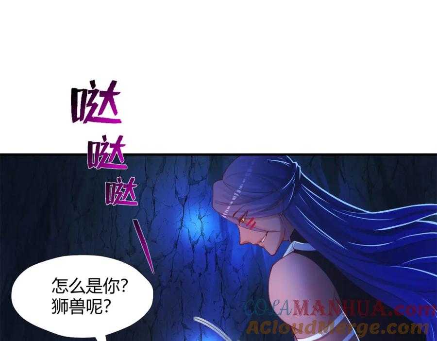 515-白箐箐的异世界冒险-白箐箐1（第13张）