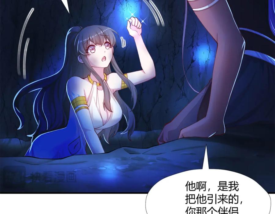 515-白箐箐的异世界冒险-白箐箐1（第14张）