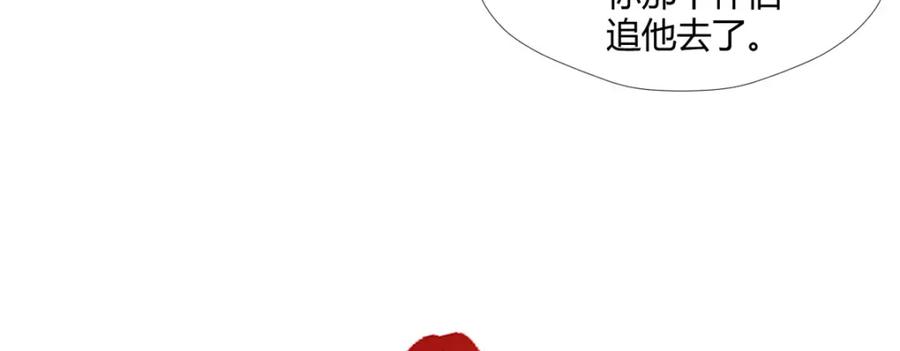 515-白箐箐的异世界冒险-白箐箐1（第15张）