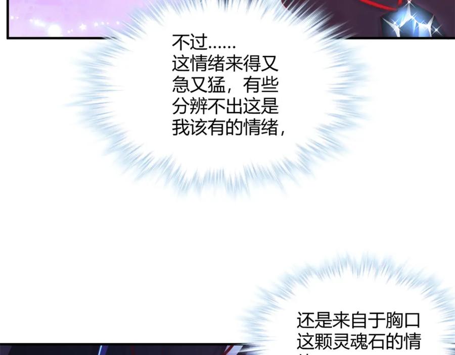 515-白箐箐的异世界冒险-白箐箐1（第20张）