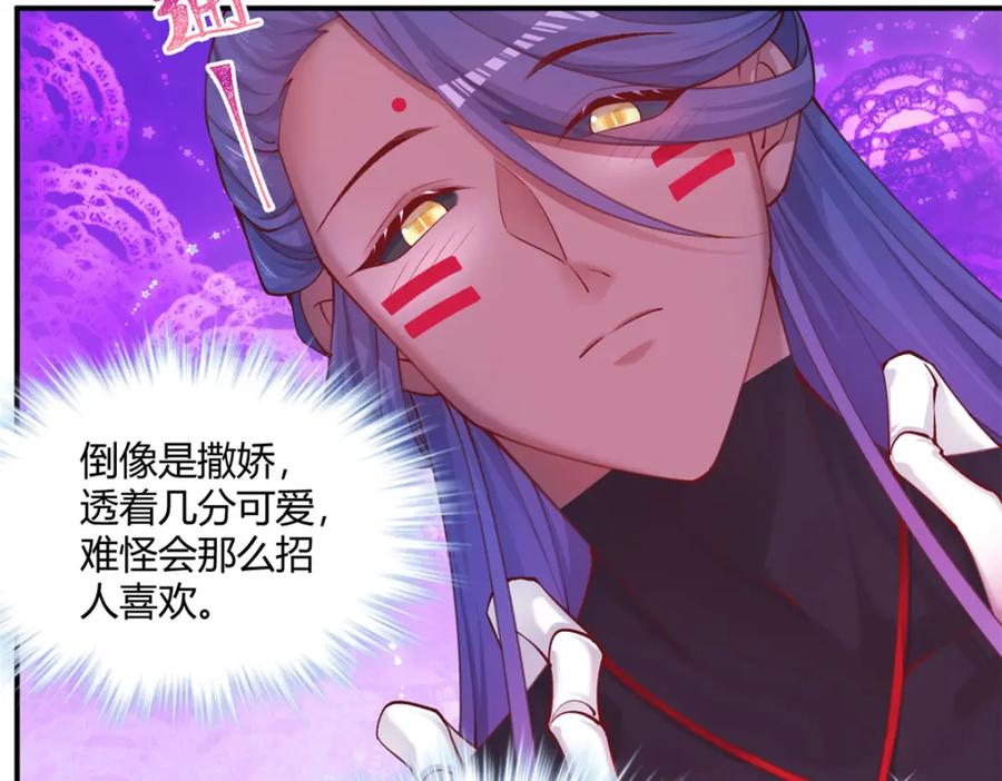 515-白箐箐的异世界冒险-白箐箐1（第19张）