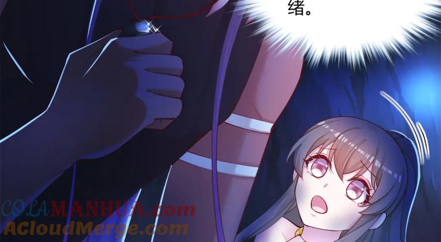 515-白箐箐的异世界冒险-白箐箐1（第21张）