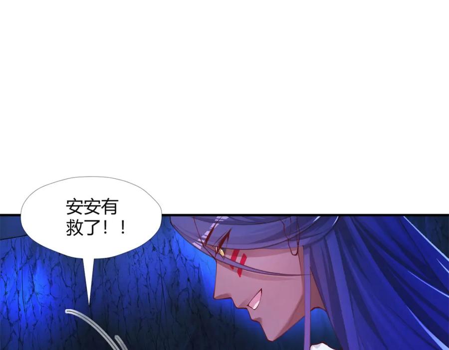 515-白箐箐的异世界冒险-白箐箐1（第31张）