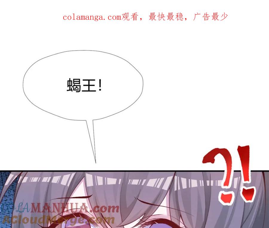 515-白箐箐的异世界冒险-白箐箐1（第1张）