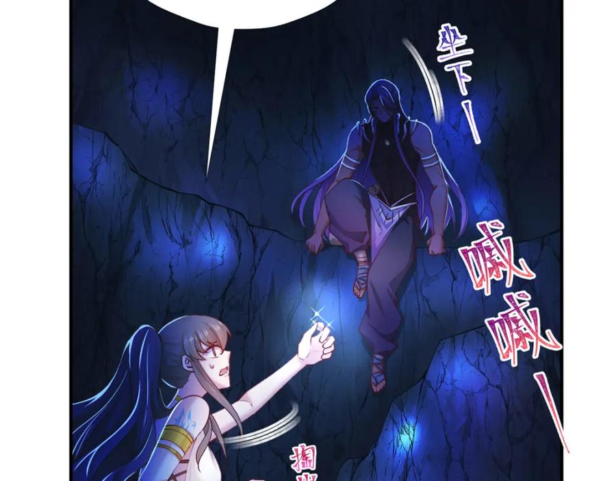 515-白箐箐的异世界冒险-白箐箐1（第4张）