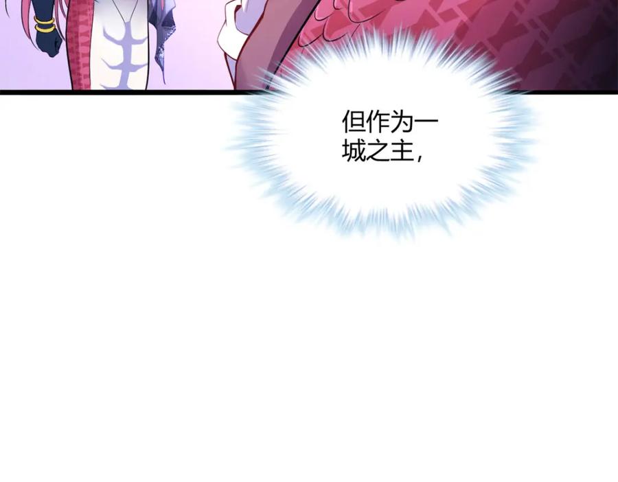 516-白箐箐的异世界冒险-白箐箐1（第11张）