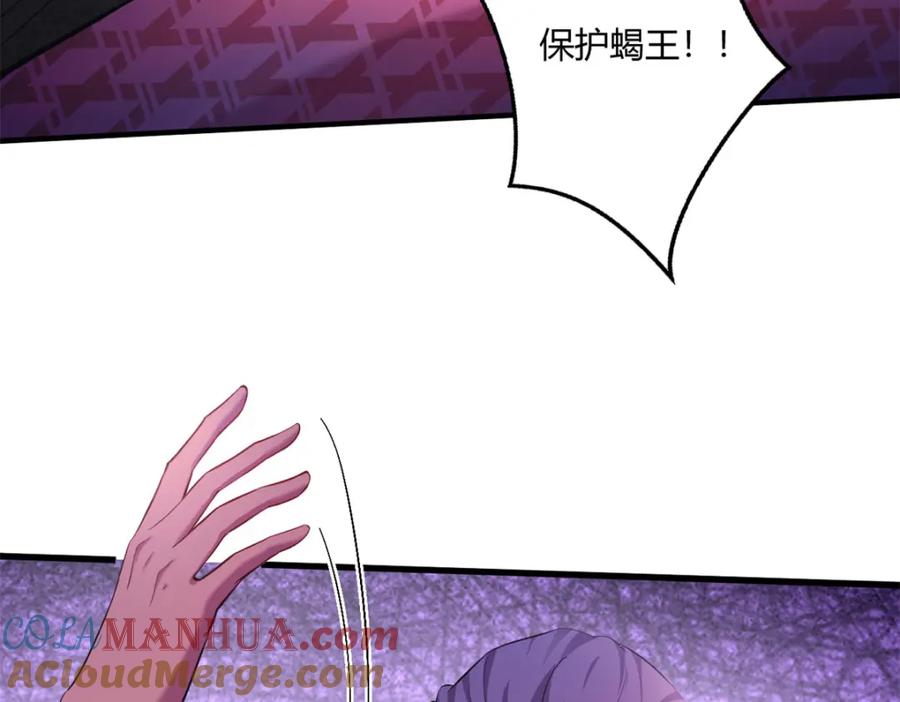 516-白箐箐的异世界冒险-白箐箐1（第25张）