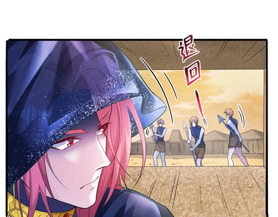 516-白箐箐的异世界冒险-白箐箐1（第28张）