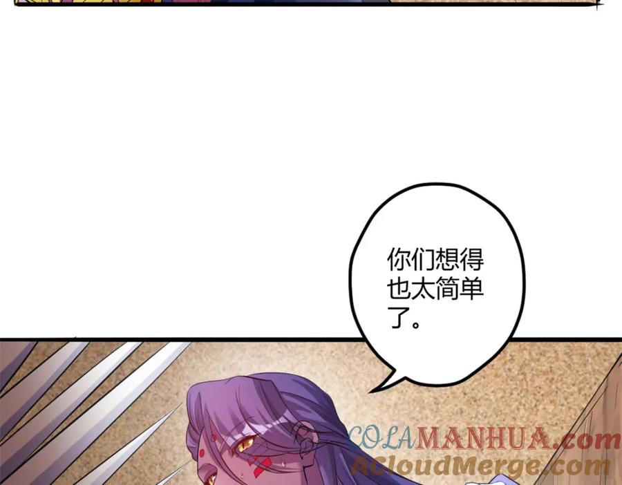 516-白箐箐的异世界冒险-白箐箐1（第29张）