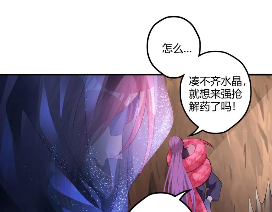 516-白箐箐的异世界冒险-白箐箐1（第14张）