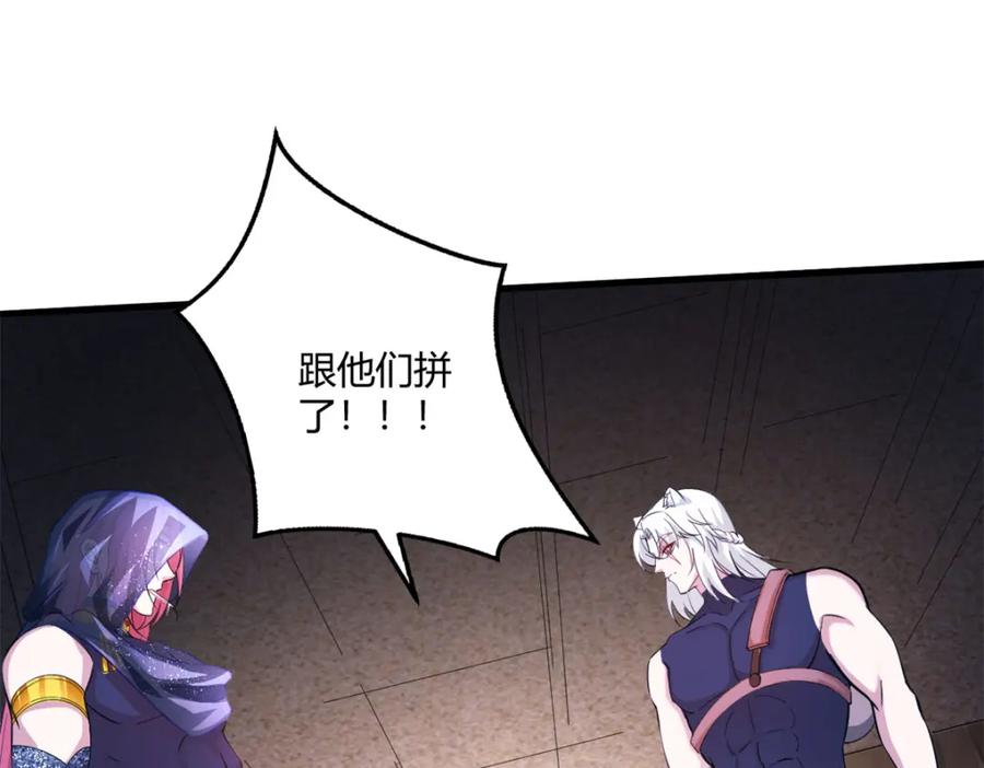 516-白箐箐的异世界冒险-白箐箐1（第22张）