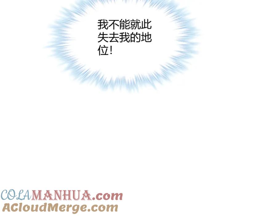 516-白箐箐的异世界冒险-白箐箐1（第13张）
