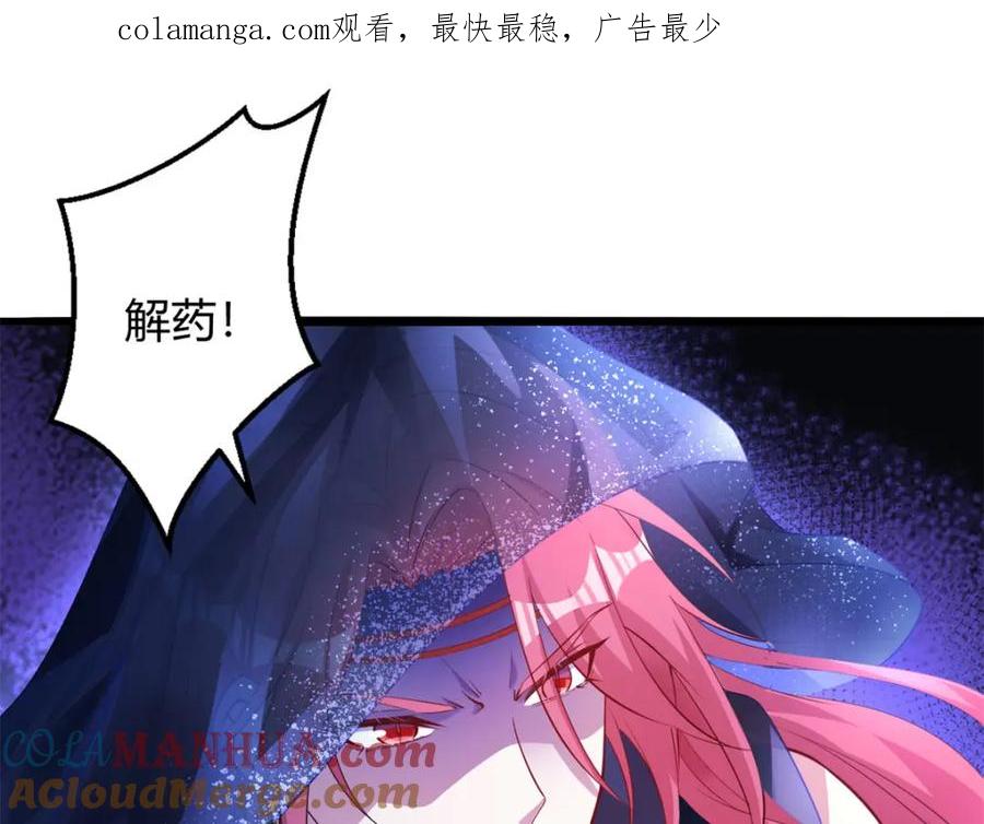 516-白箐箐的异世界冒险-白箐箐1（第1张）