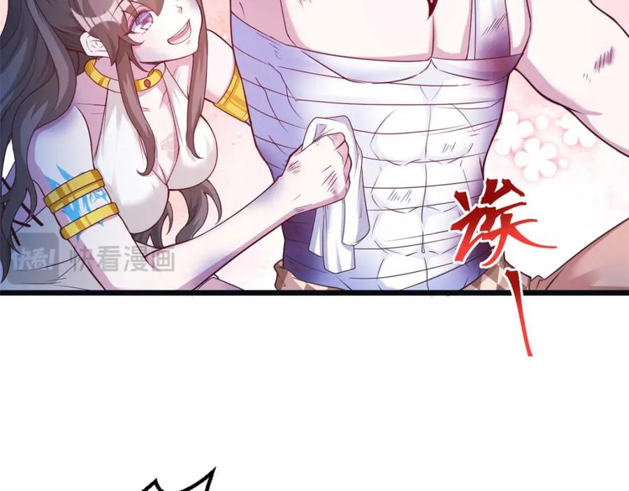 517-白箐箐的异世界冒险-白箐箐1（第16张）