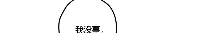 517-白箐箐的异世界冒险-白箐箐1（第3张）