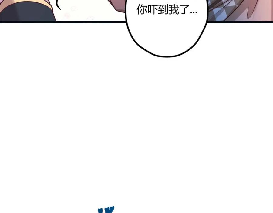 517-白箐箐的异世界冒险-白箐箐1（第7张）